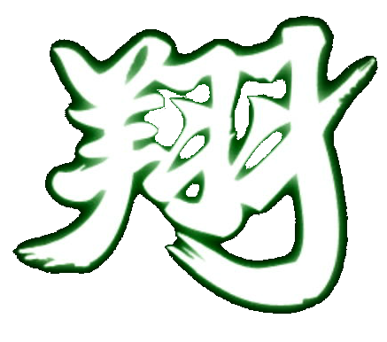 Jump Art Kanji