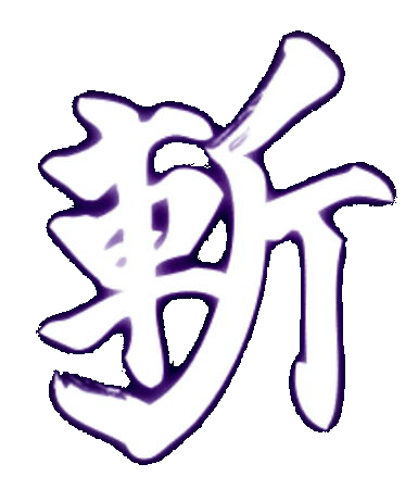 Buster Art Kanji