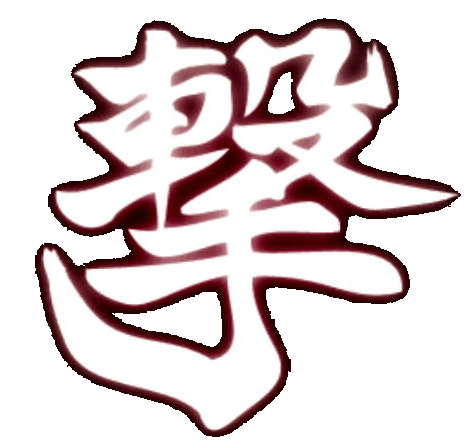 Smash Art Kanji